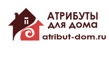 Интернет-магазин «Атрибуты для дома»