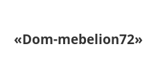 Интернет-магазин «Dom-mebelion72»