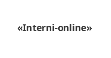 Интернет-магазин «Interni-online»