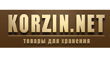Интернет-магазин «Korzin.net», г. Москва
