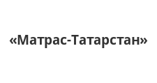 Интернет-магазин «Матрас-Татарстан»