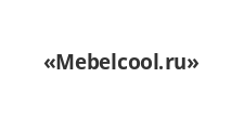 Интернет-магазин «Mebelcool.ru»