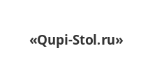 Интернет-магазин «Qupi-Stol.ru»