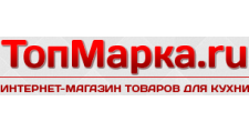 Интернет-магазин «ТопМарка.ru»