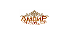 Изготовление мебели на заказ «Ампир-Мебель», г. Омск