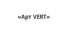 Изготовление мебели на заказ «Арт VERT»