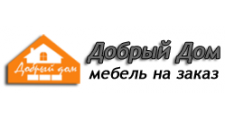 Изготовление мебели на заказ «Добрый дом», г. Хабаровск