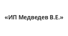 Изготовление мебели на заказ «ИП Медведев В.Е.»