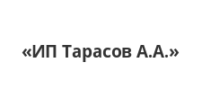 Изготовление мебели на заказ «ИП Тарасов А.А.», г. Нижний Новгород