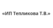 Изготовление мебели на заказ «ИП Тепликова Т.В.»