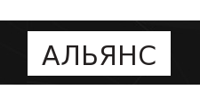 Изготовление мебели на заказ «Кухни Альянс», г. Москва