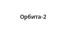 Изготовление мебели на заказ «Орбита-2»