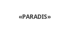 Изготовление мебели на заказ «PARADIS»