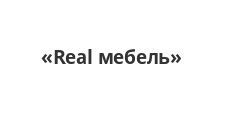 Изготовление мебели на заказ «Real мебель»