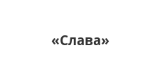 Изготовление мебели на заказ «Слава», г. Тюмень