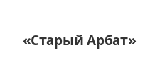 Изготовление мебели на заказ «Старый Арбат»