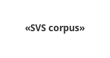 Изготовление мебели на заказ «SVS corpus»