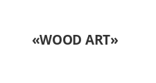 Изготовление мебели на заказ «WOOD ART»