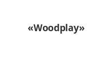 Изготовление мебели на заказ «Woodplay»