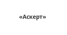 Салон мебели «Аскерт»