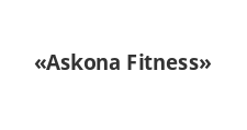 Салон мебели «Askona Fitness»
