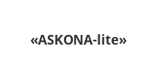 Салон мебели «ASKONA-lite», г. Челябинск