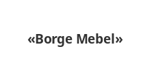 Салон мебели «Borge Mebel», г. Магнитогорск