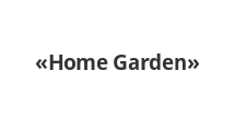 Салон мебели «Home Garden»