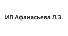 Салон мебели «ИП Афанасьева Л.Э.»