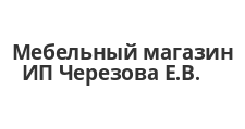 Салон мебели «ИП Черезова Е.В.», г. Омск