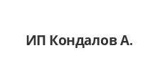 Салон мебели «ИП Кондалов А.», г. Санкт-Петербург