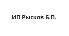 Салон мебели «ИП Рысков Б.П.»