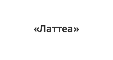 Салон мебели «Латтеа»