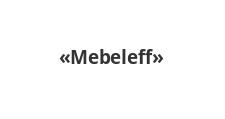 Салон мебели «Mebeleff»