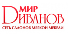 Салон мебели «Мир Диванов», г. Москва