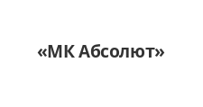 Салон мебели «МК Абсолют», г. Южно-Сахалинск