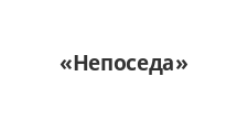 Салон мебели «Непоседа»