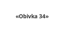 Салон мебели «Obivka 34», г. Волгоград