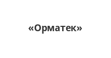 Салон мебели «Орматек»