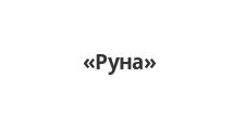 Салон мебели «Руна»