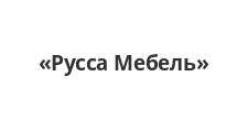 Салон мебели «Русса Мебель»