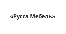 Салон мебели «Русса Мебель»