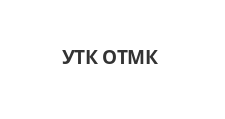 Салон мебели «УТК ОТМК»