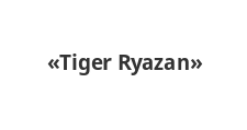 Оптовый мебельный склад «Tiger Ryazan», г. Рязань