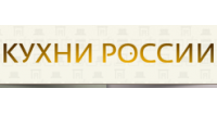 Изготовление мебели на заказ «Кухни России»