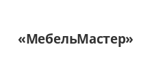 Салон мебели «МебельМастер»