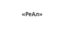 Салон мебели «РеАл»