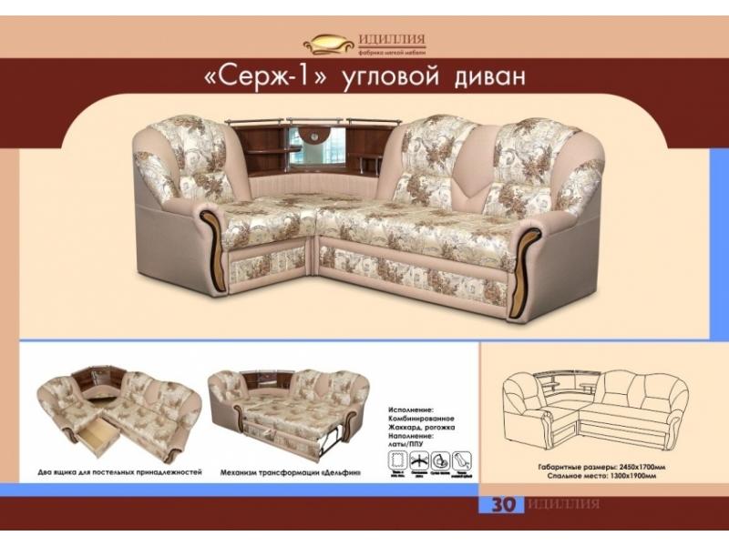 Мега проект мебельная фабрика ульяновск официальный сайт