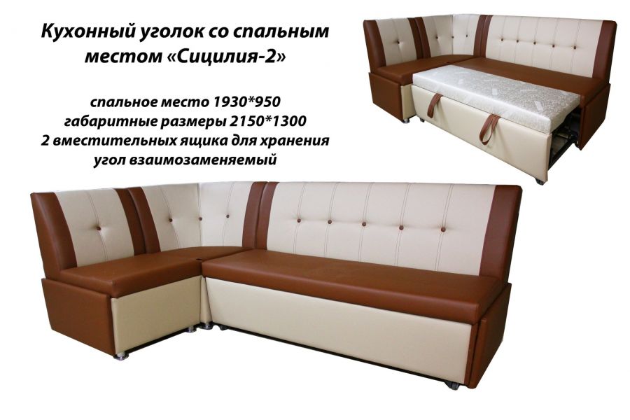 Украина мебельная фабрика новый стиль