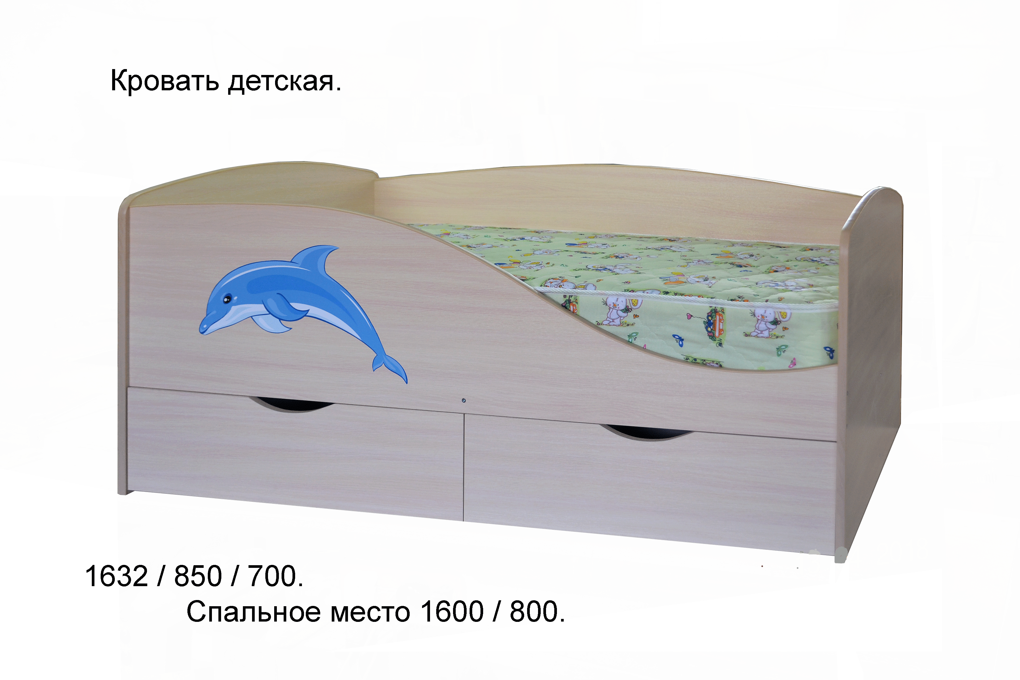 кровать дельфин кб мебель
